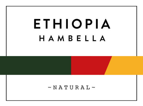 Horsham Coffee Roaster - Ethiopia Hambella - Natural