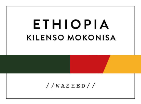 Horsham Coffee Roaster - Ethiopia Kilenso Mokonisa