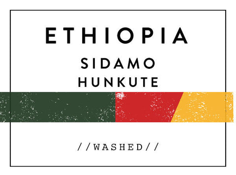Horsham Coffee Roaster - Ethiopia Sidamo Hunkute